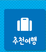 월드비전투어