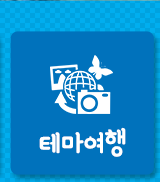 월드비전투어