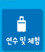 월드비전투어