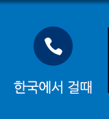 월드비전투어